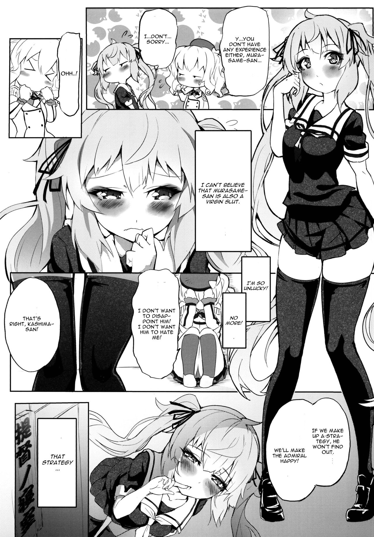 Double Cast page 7 full