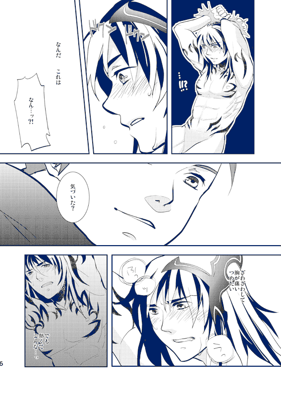 be Connect with U page 4 full