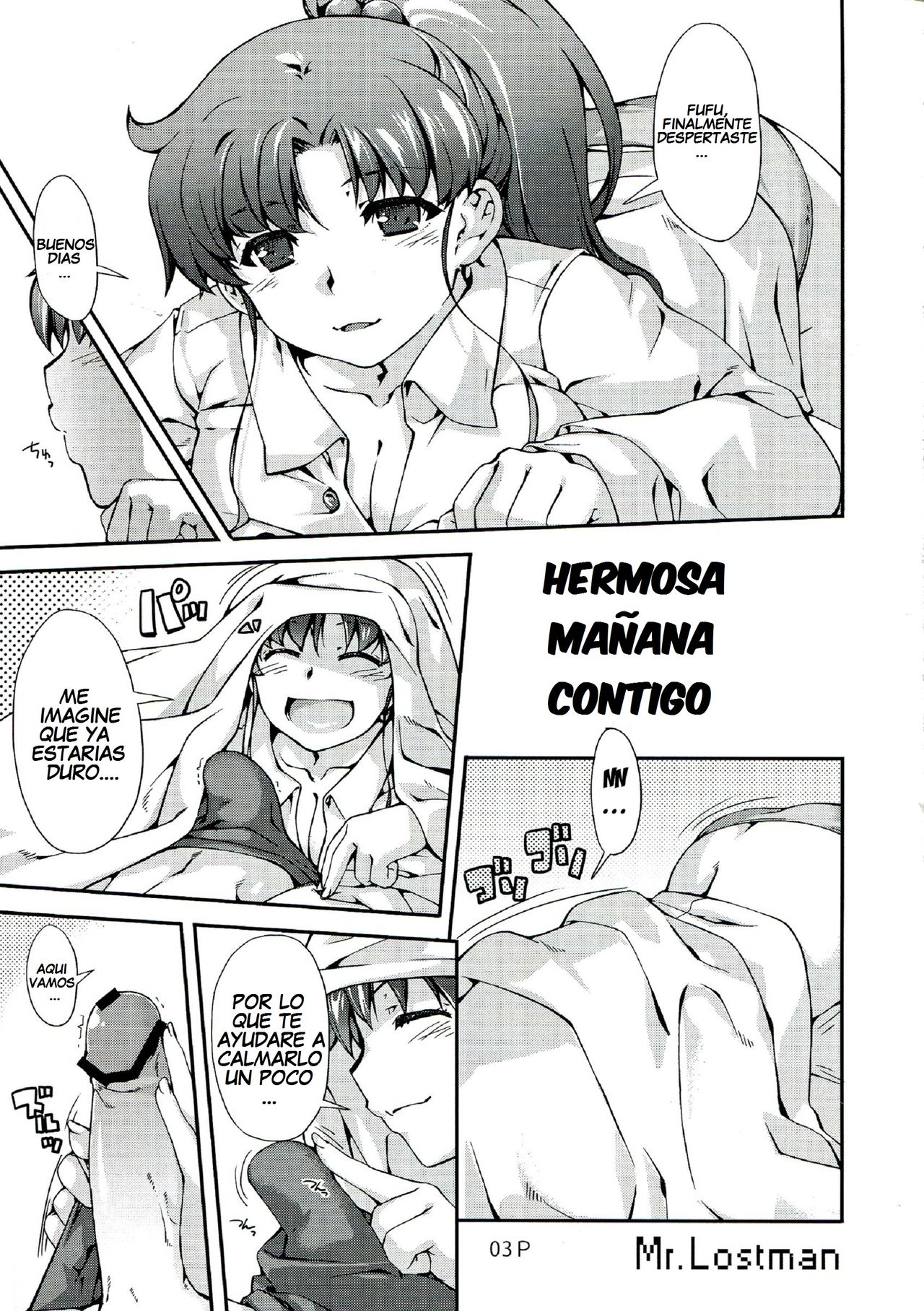 Mori page 4 full