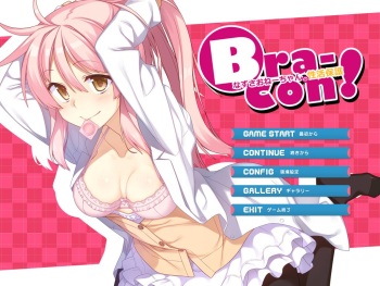 Bra-con! Nazusa Oneechan no Seikatsu Hogo cover