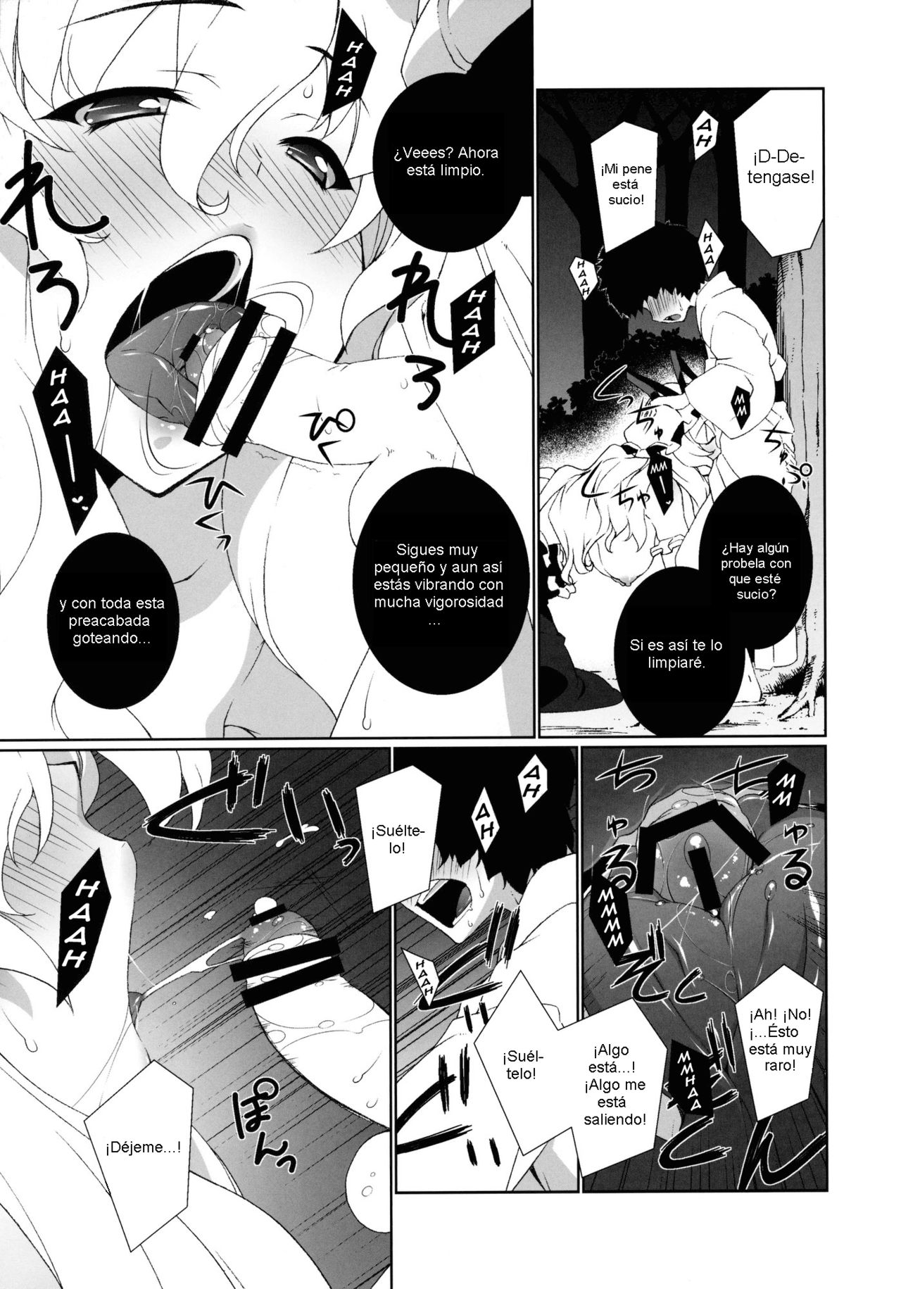 HI-Sneak at Night page 6 full