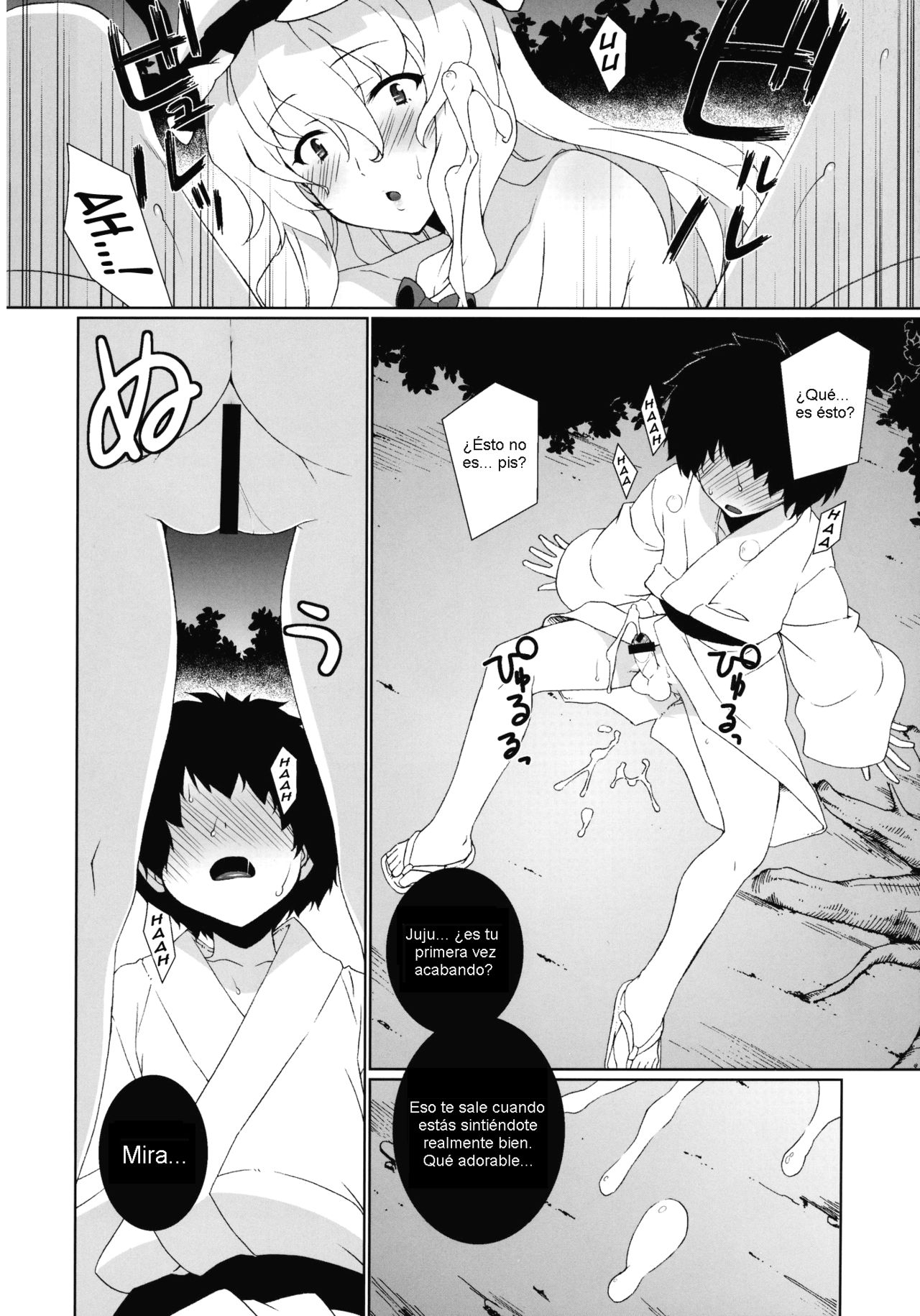 HI-Sneak at Night page 7 full