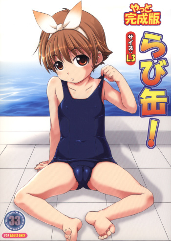 RabbiKan! Size: L3 Yatto Kanseiban cover