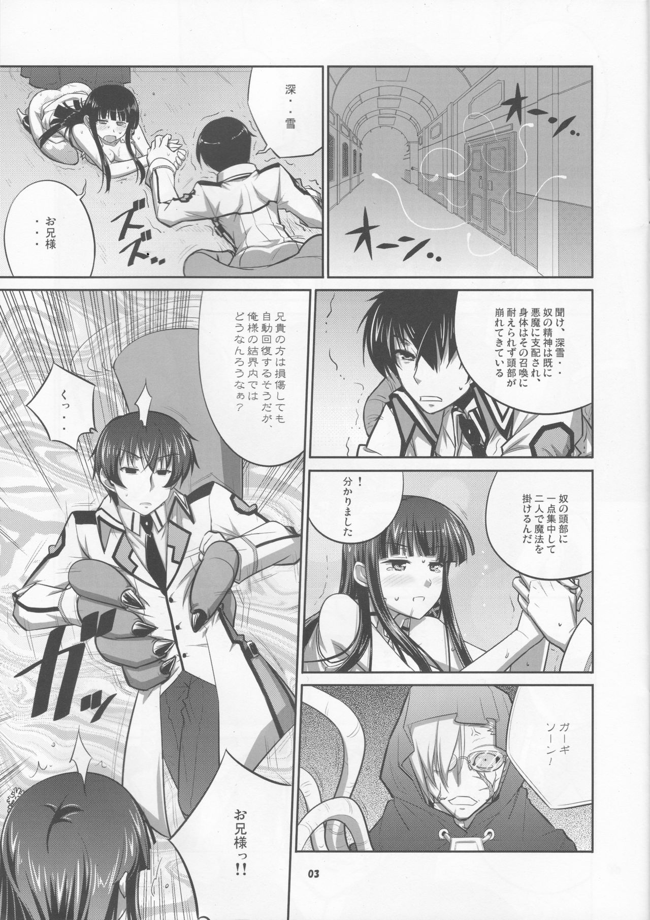 Sabbath page 3 full