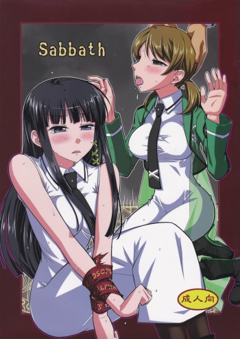 Sabbath cover