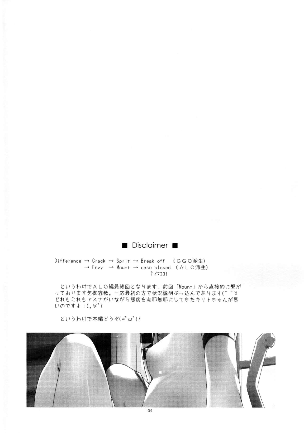 Case closed. page 4 full