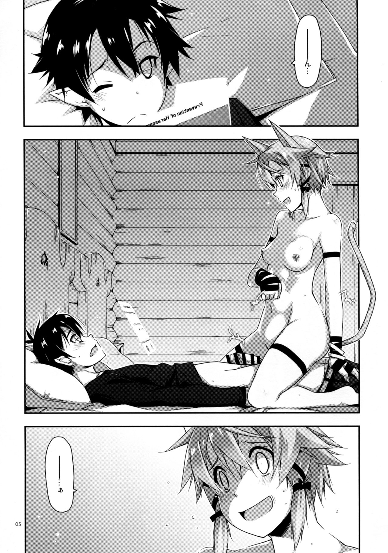 Case closed. page 5 full