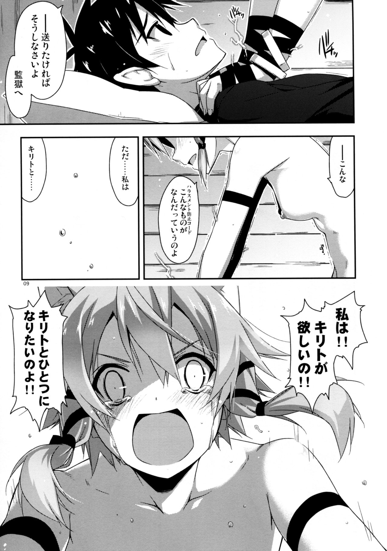 Case closed. page 9 full