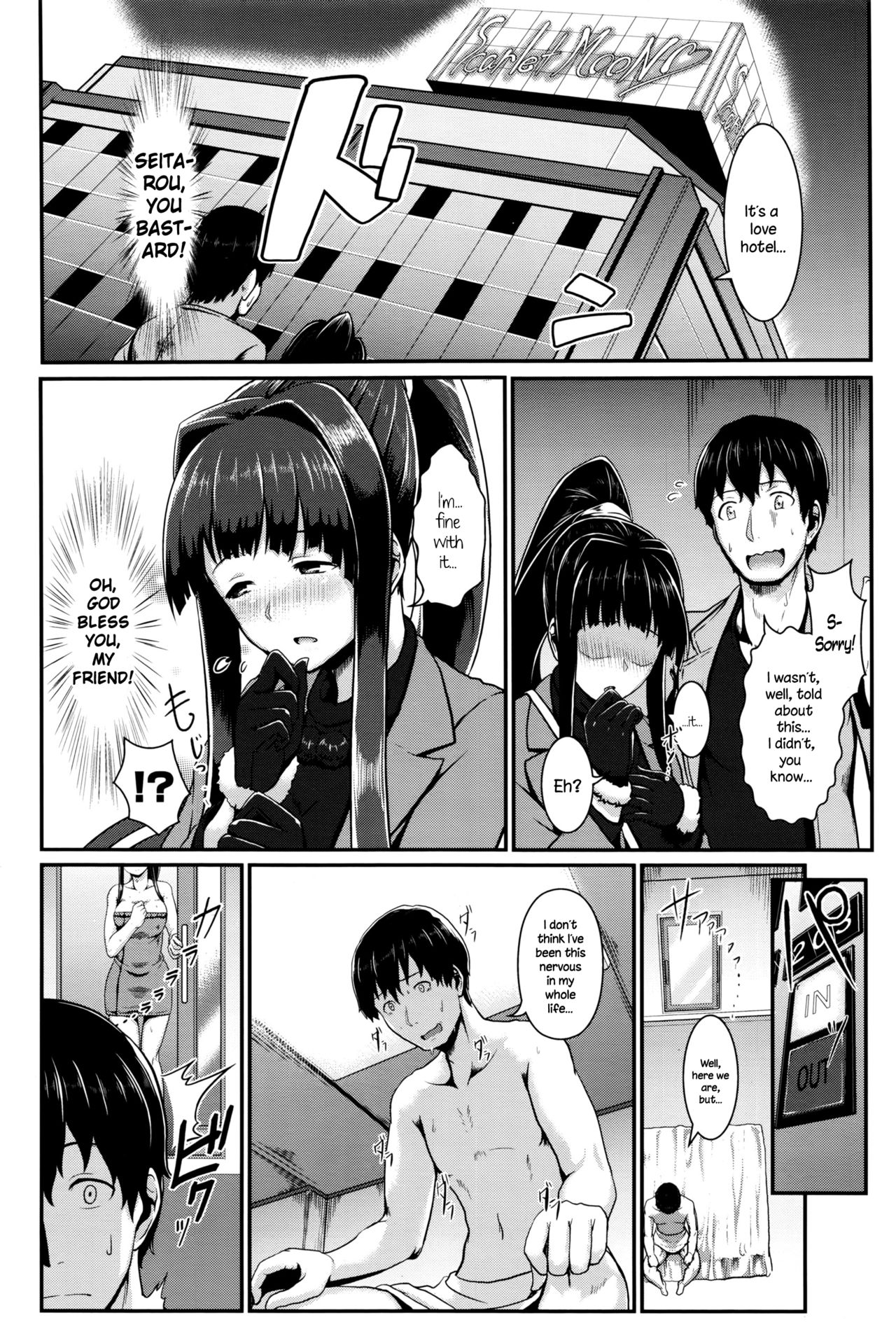 inframe page 4 full
