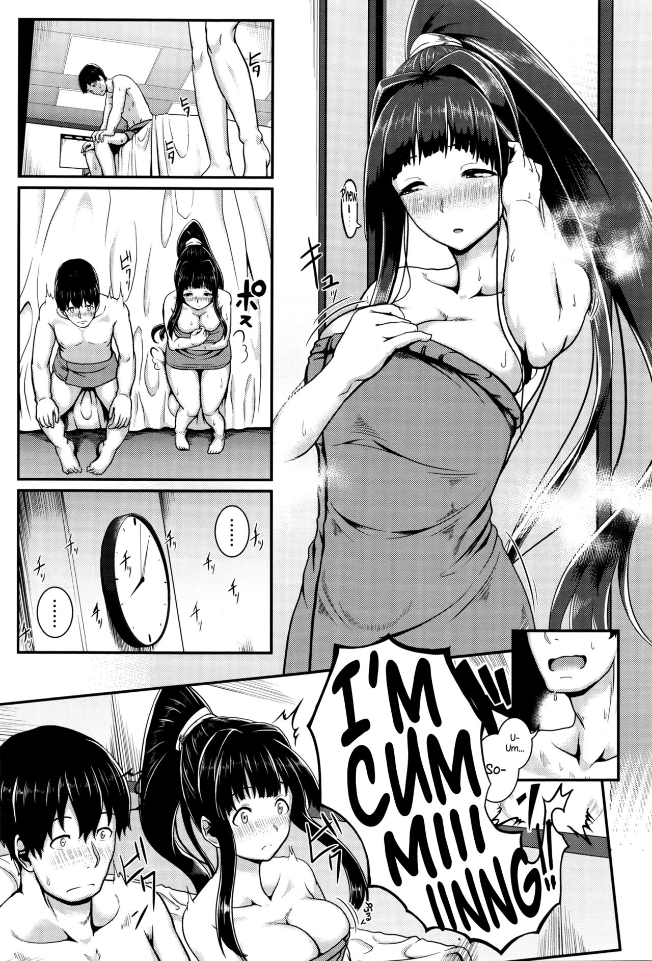 inframe page 5 full