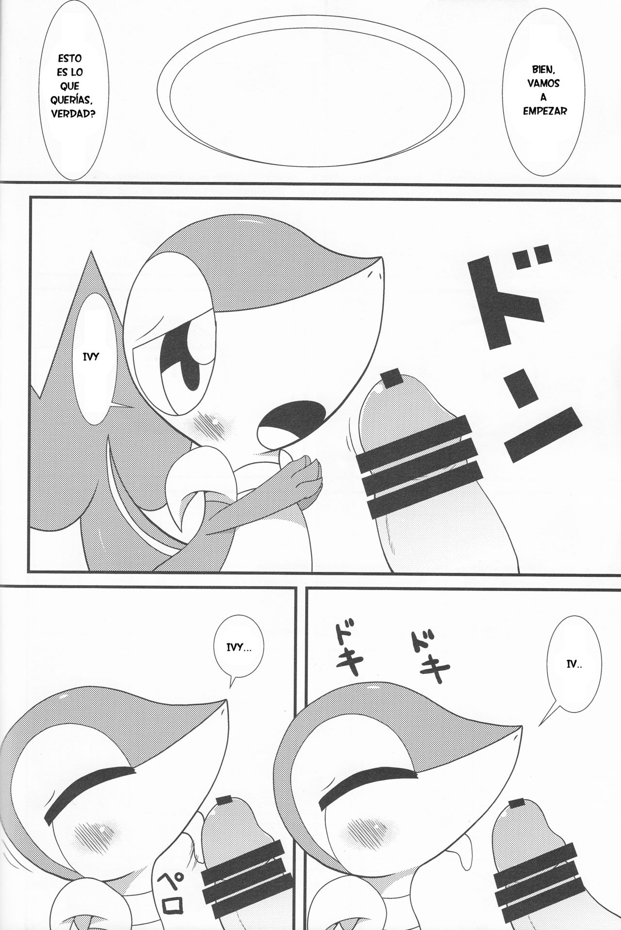 Nutyutaja! page 5 full