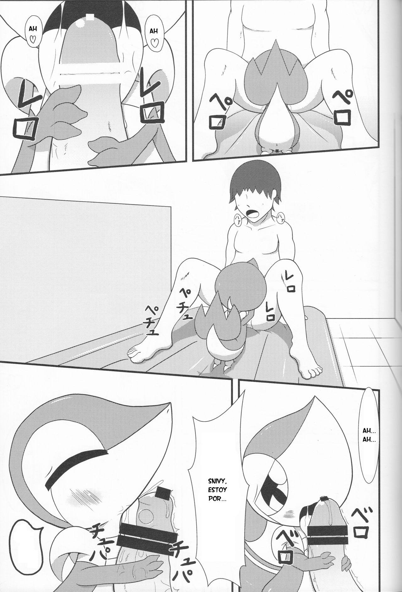 Nutyutaja! page 6 full