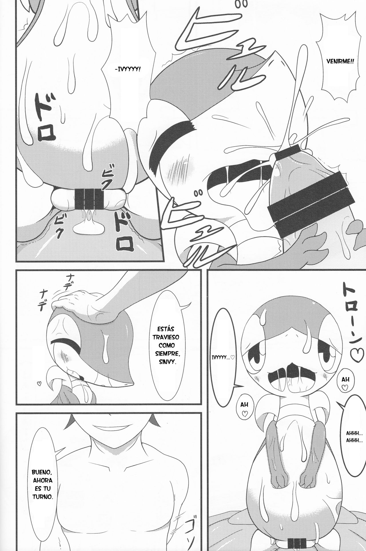 Nutyutaja! page 7 full