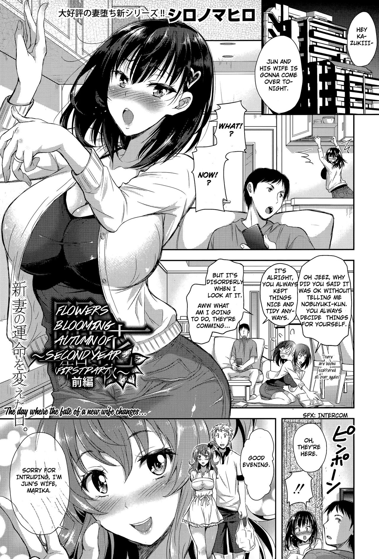 Kaika ~Ninenme no Aki~ Zenpen | Flowers Blooming ~Autumn of Second Year~ First Part page 1 full