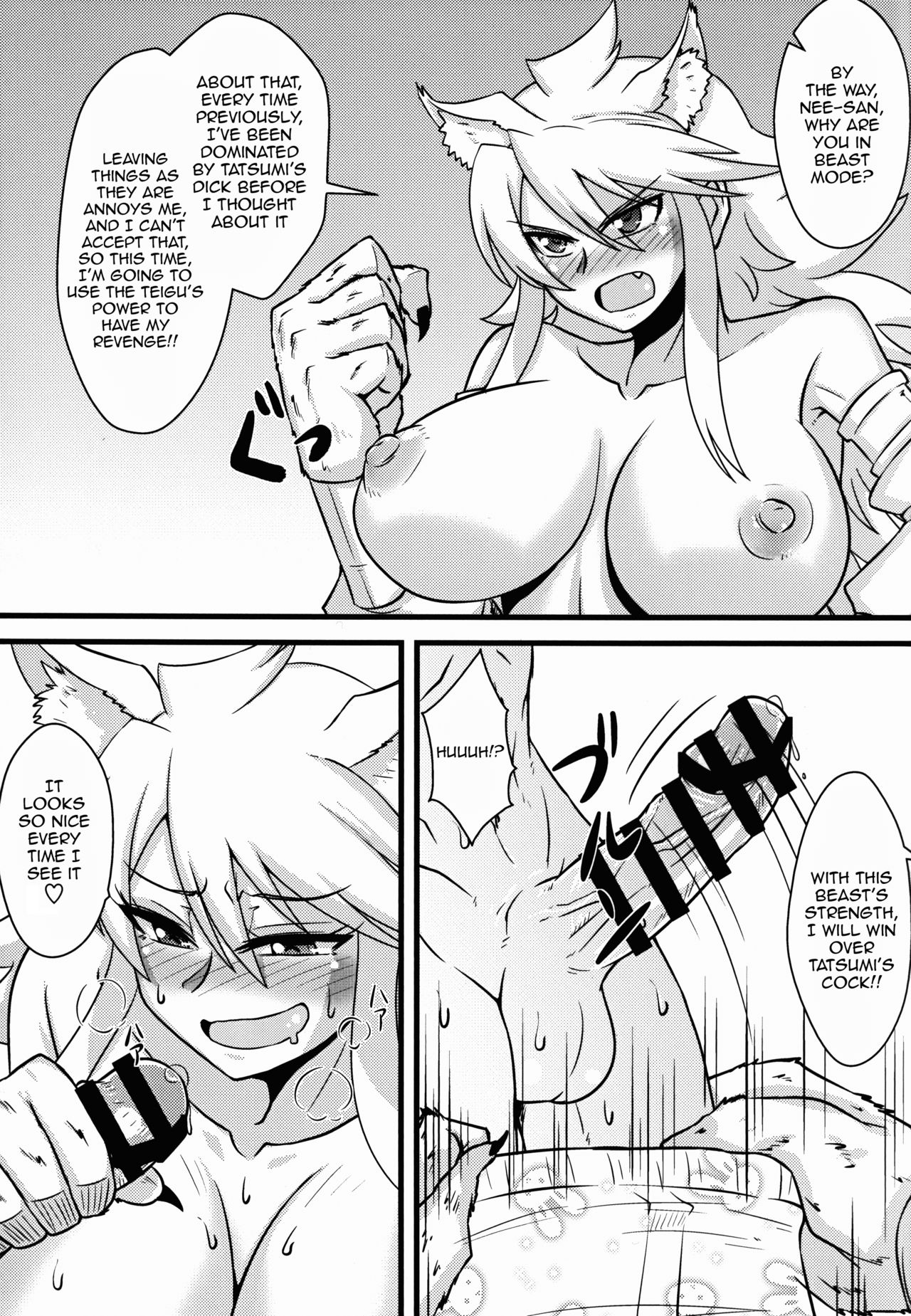Zoku Nee-san Route o Kill page 8 full