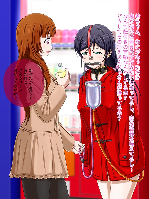 Request E 4 page 1 full