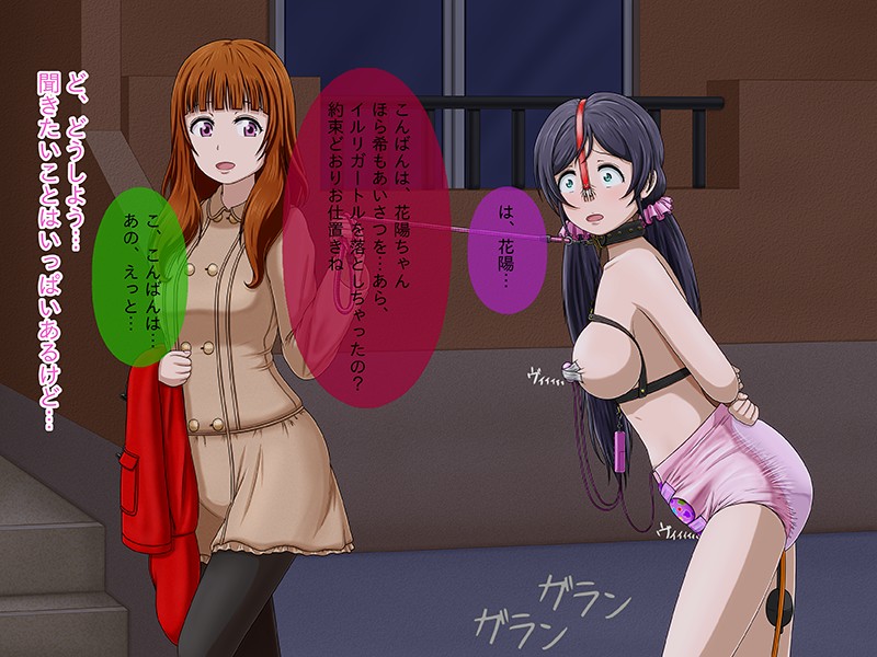 Request E 4 page 10 full
