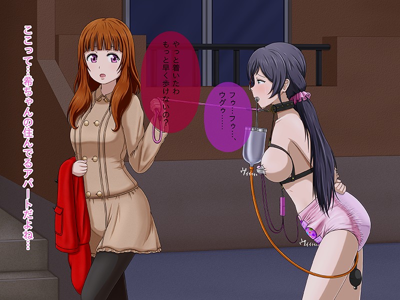 Request E 4 page 8 full