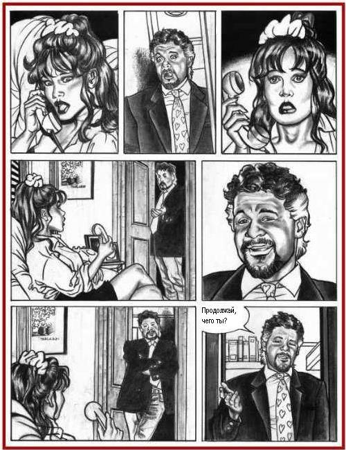 Bitch In Heat | Горячий звонок page 4 full