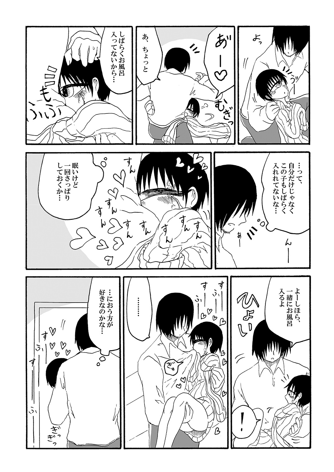 Tangan-chan Hirotte Kau Manga page 8 full