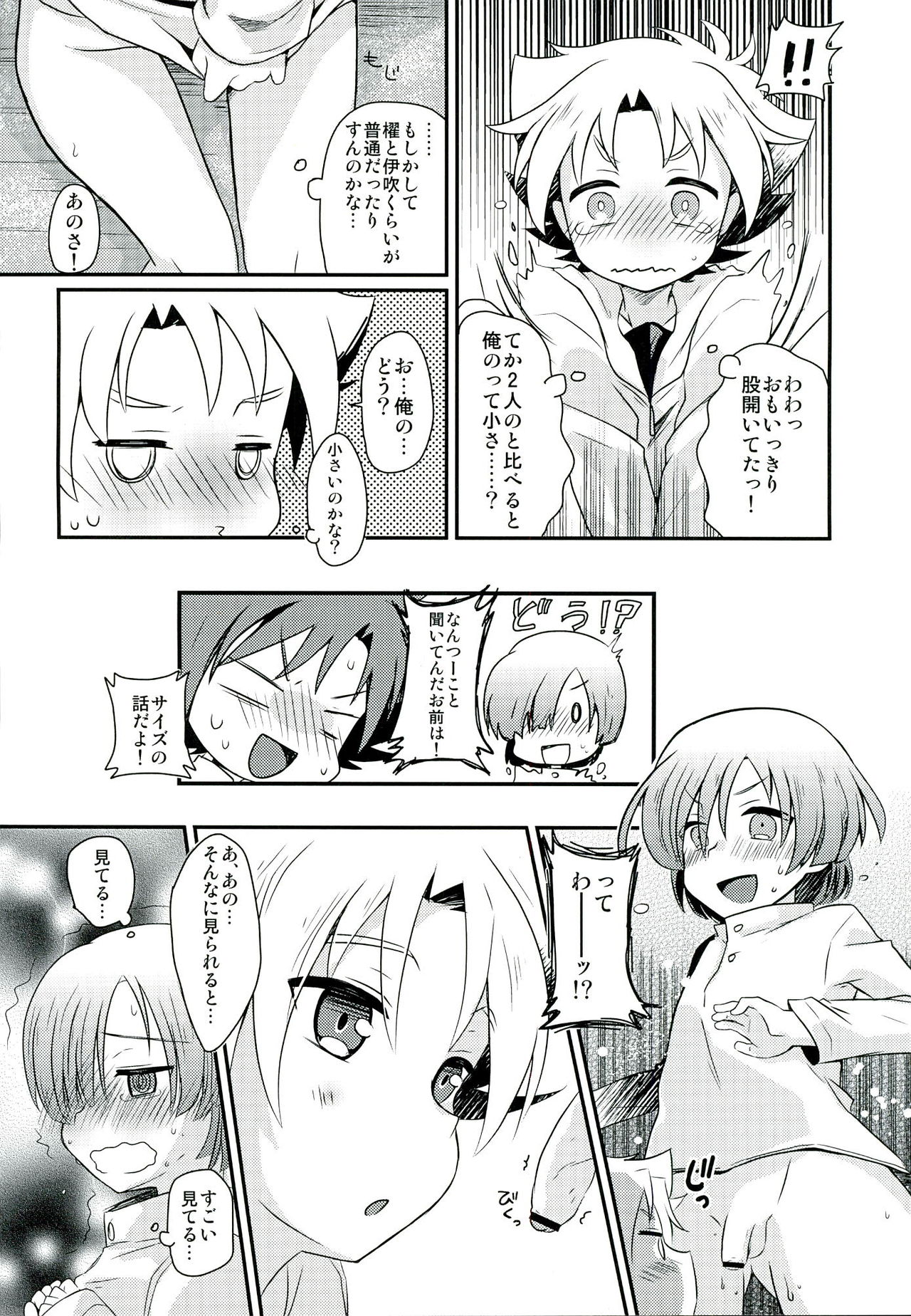 Sannin de Nakayoshi page 6 full