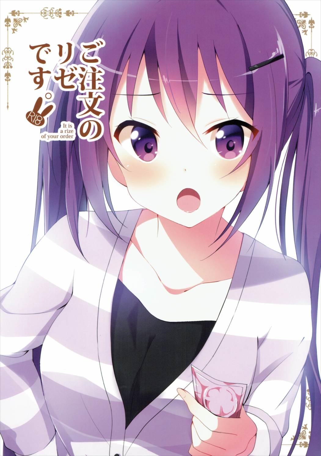 Gochuumon no Rize desu page 1 full