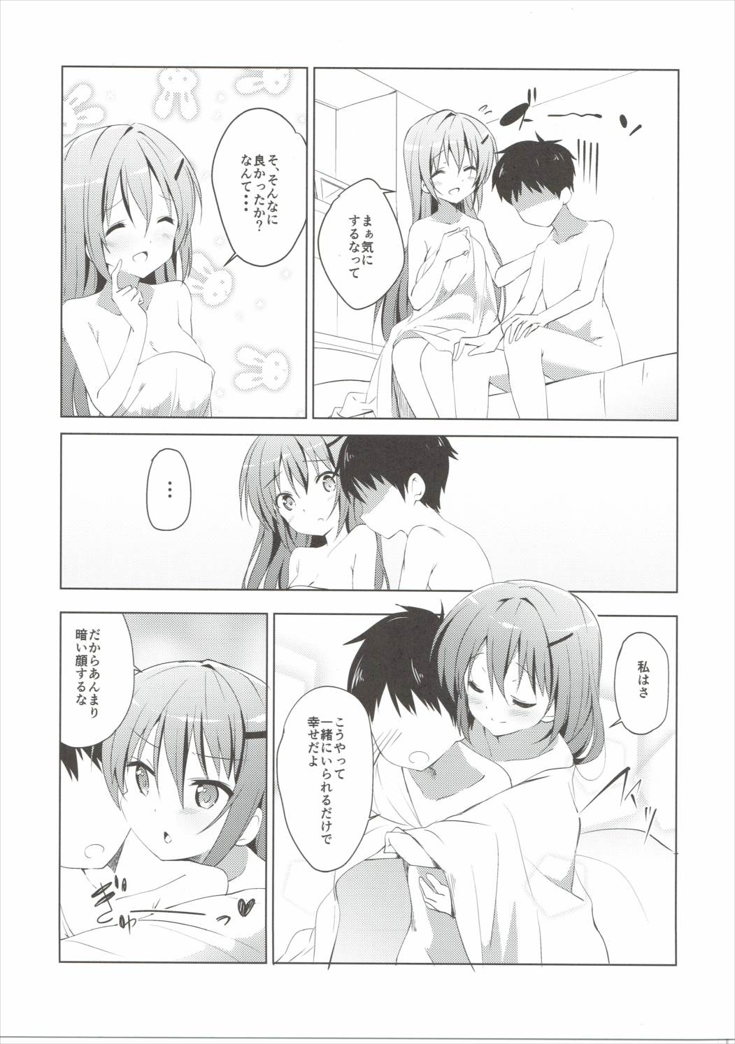 Gochuumon no Rize desu page 6 full