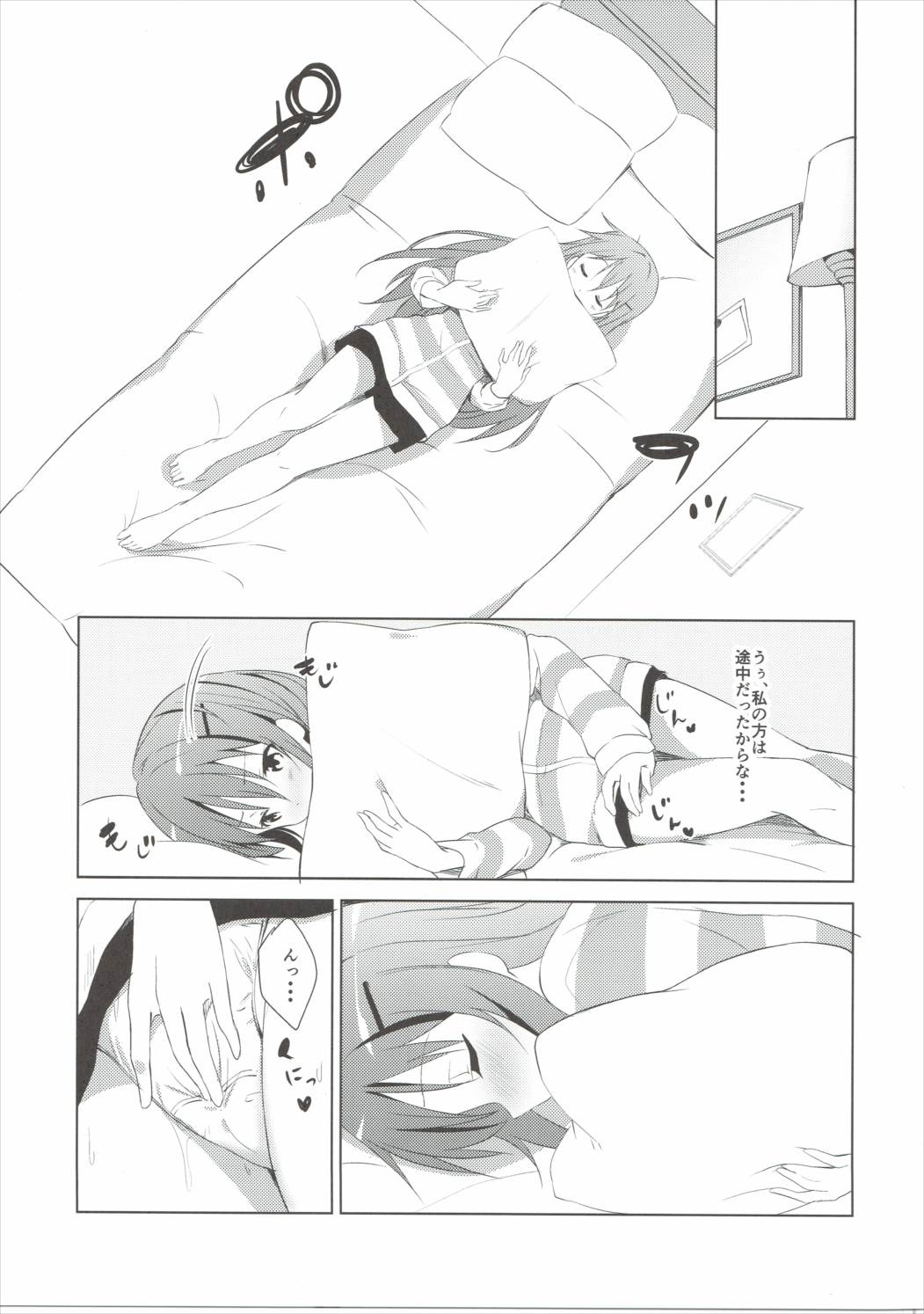 Gochuumon no Rize desu page 8 full