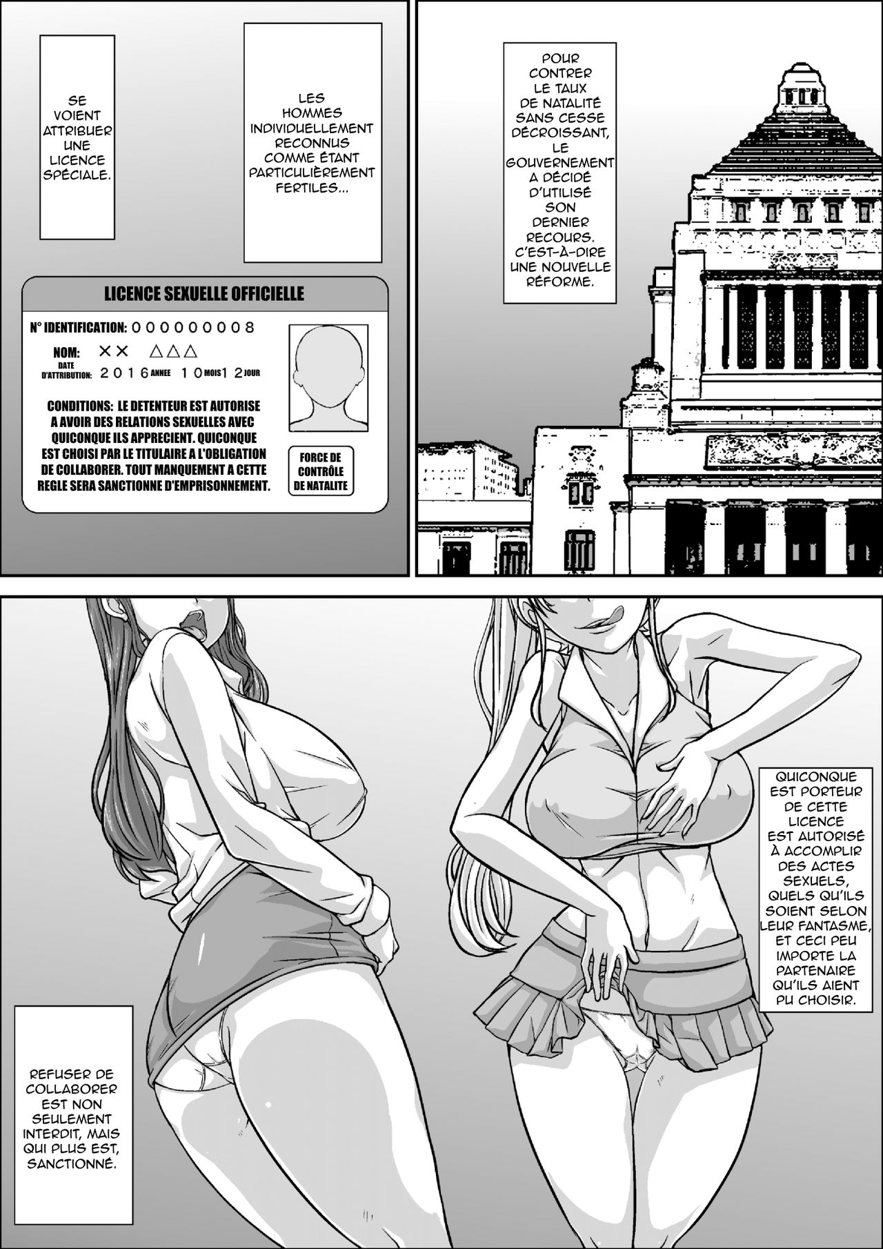 Dare to demo SEX Dekiru noni Doushite Okaa-san nano yo!? page 2 full