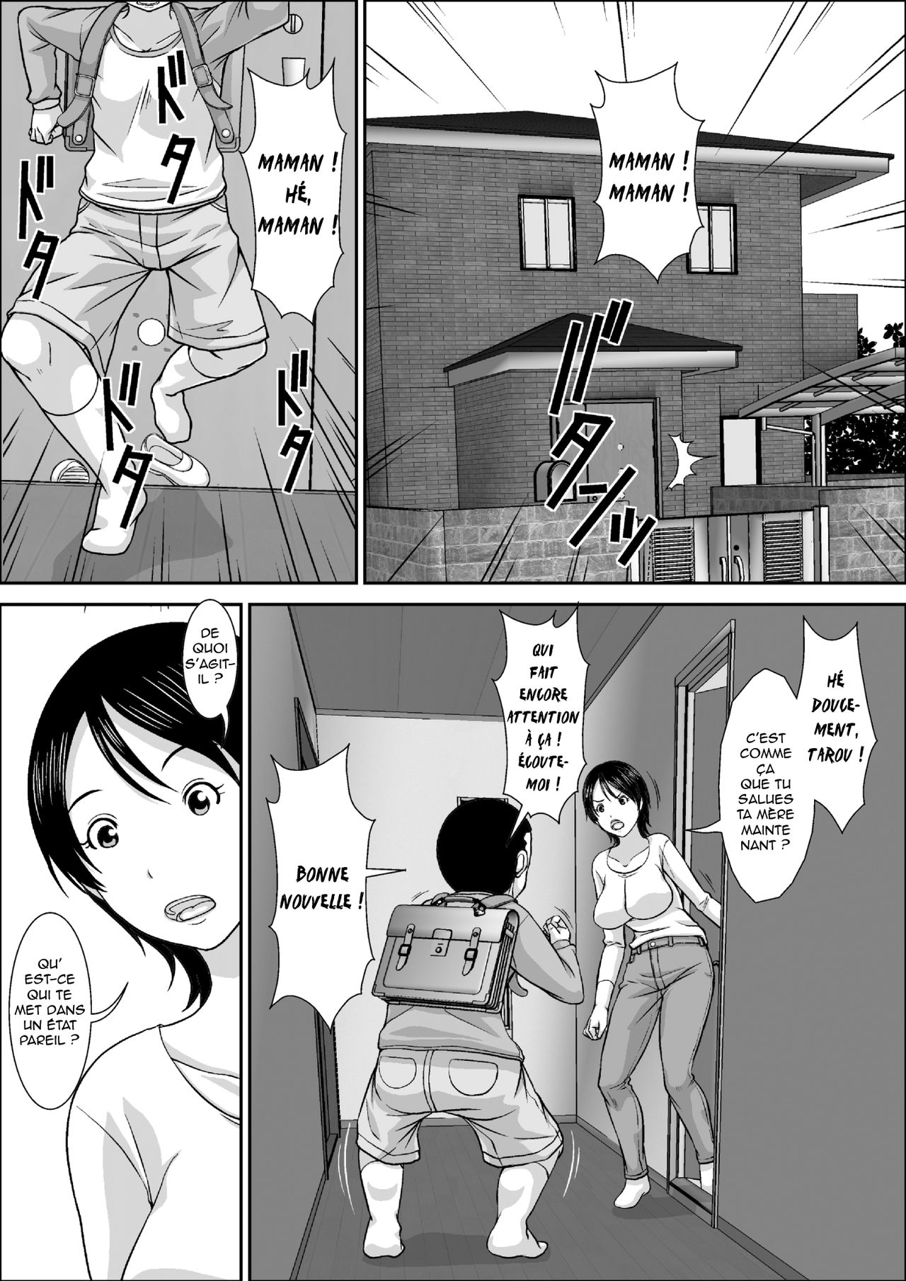 Dare to demo SEX Dekiru noni Doushite Okaa-san nano yo!? page 3 full