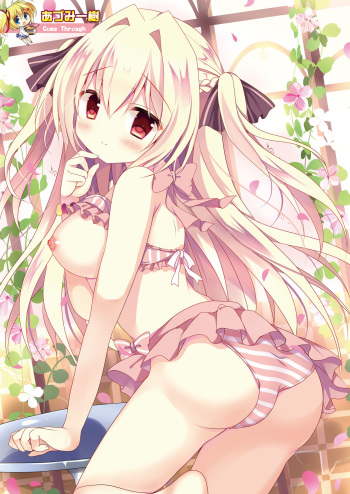 Mero Mero 2016-09 cover