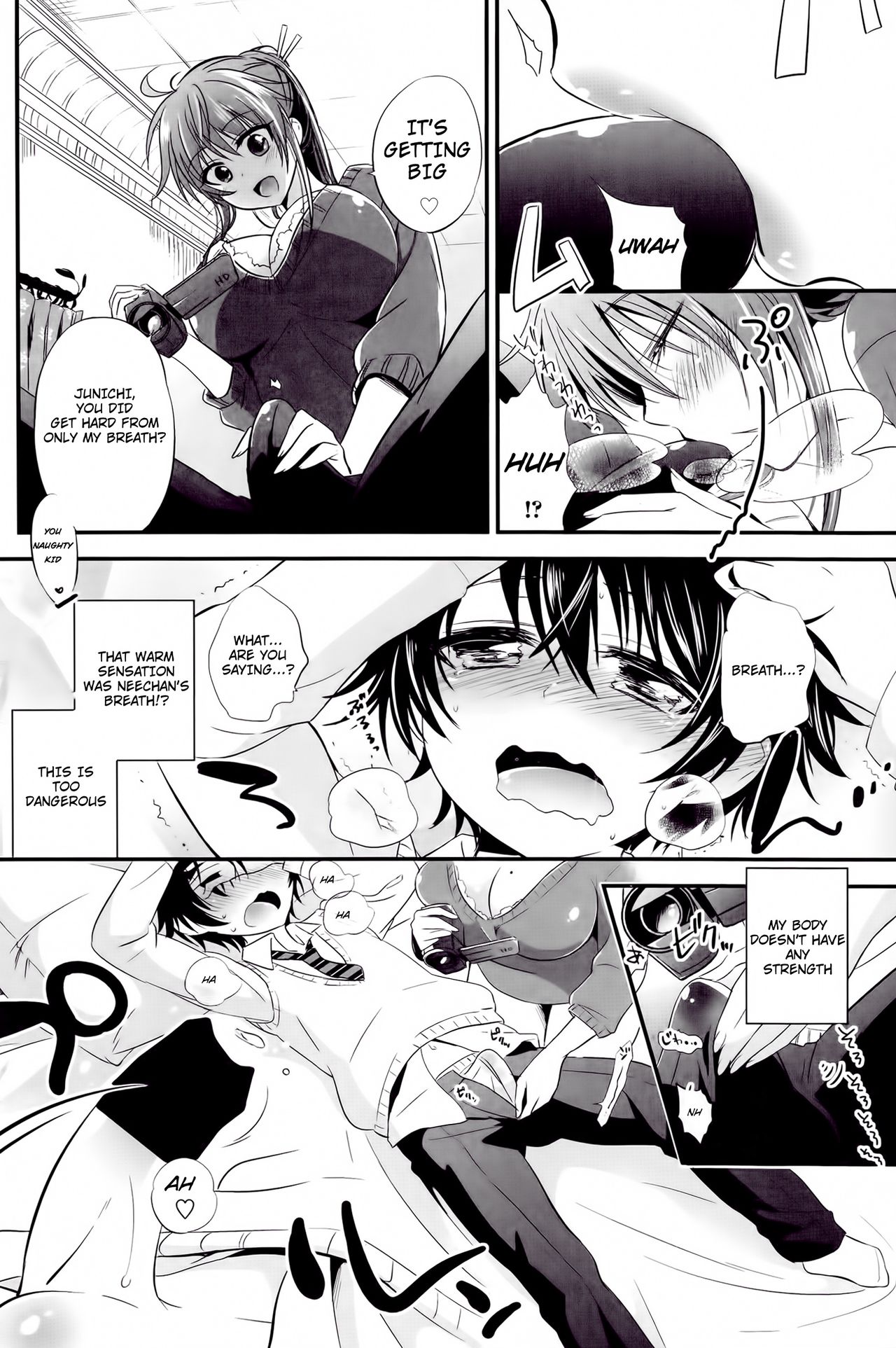 Satsuei Shiyokka page 4 full