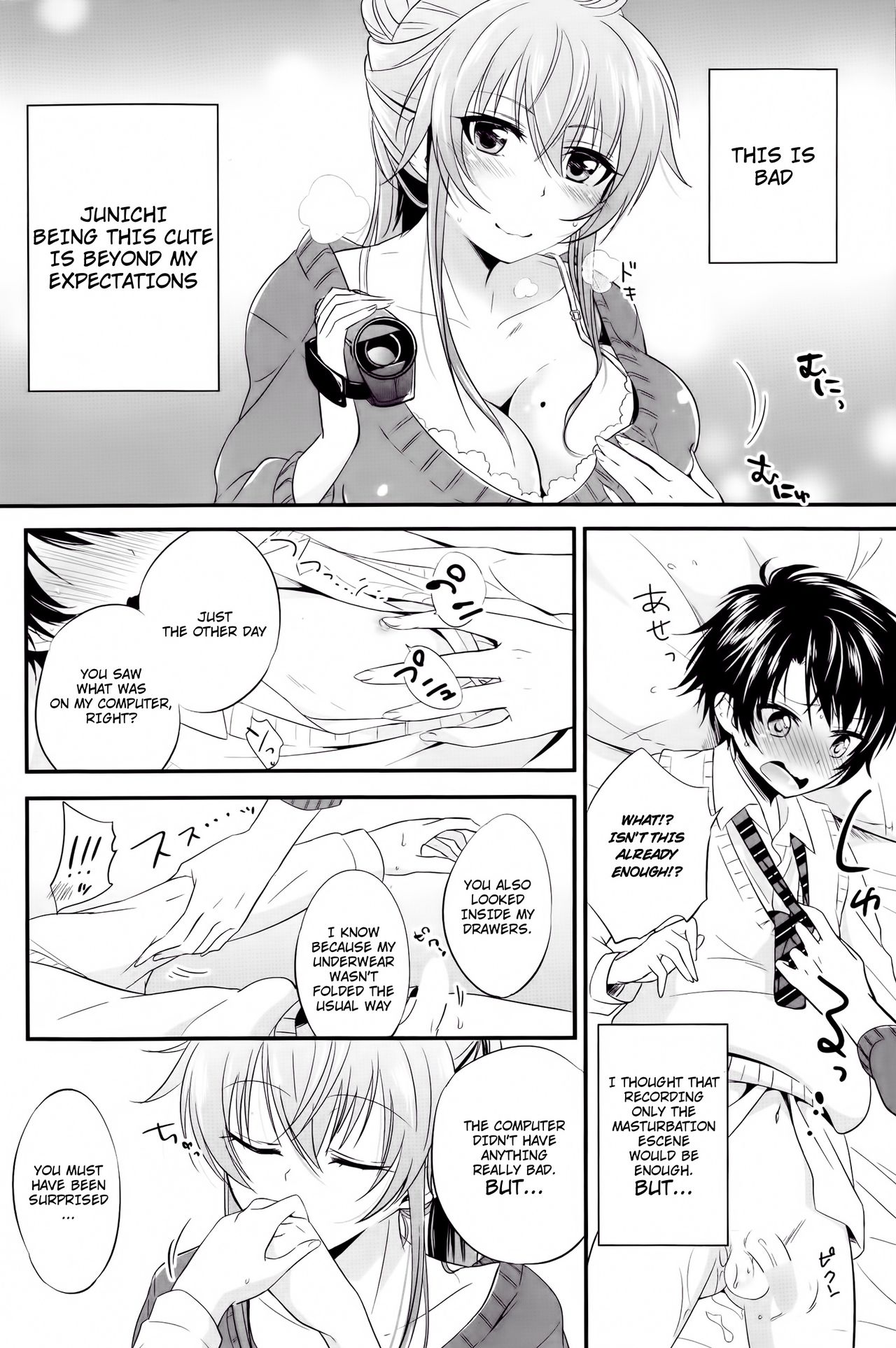 Satsuei Shiyokka page 6 full