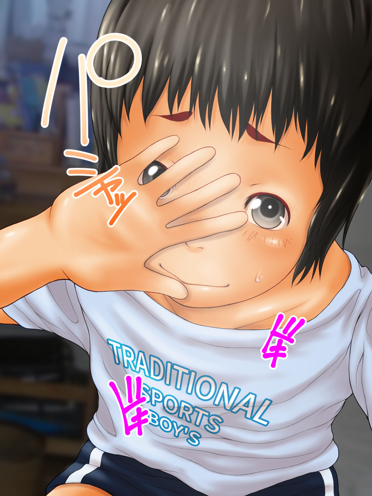 Mezame page 3 full