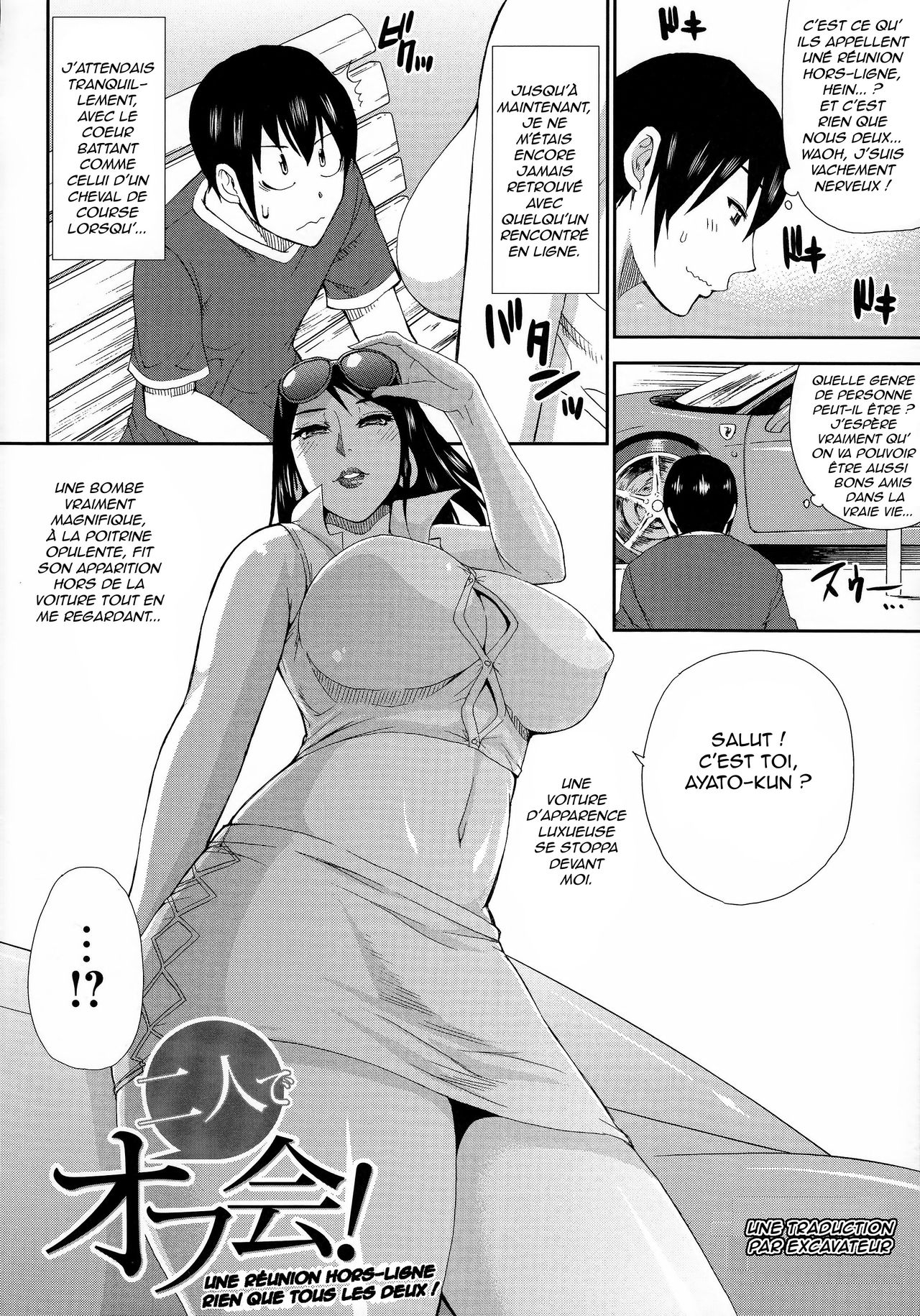 Futari de Off-kai! | Une réunion hors-ligne rien que tous les deux ! page 2 full