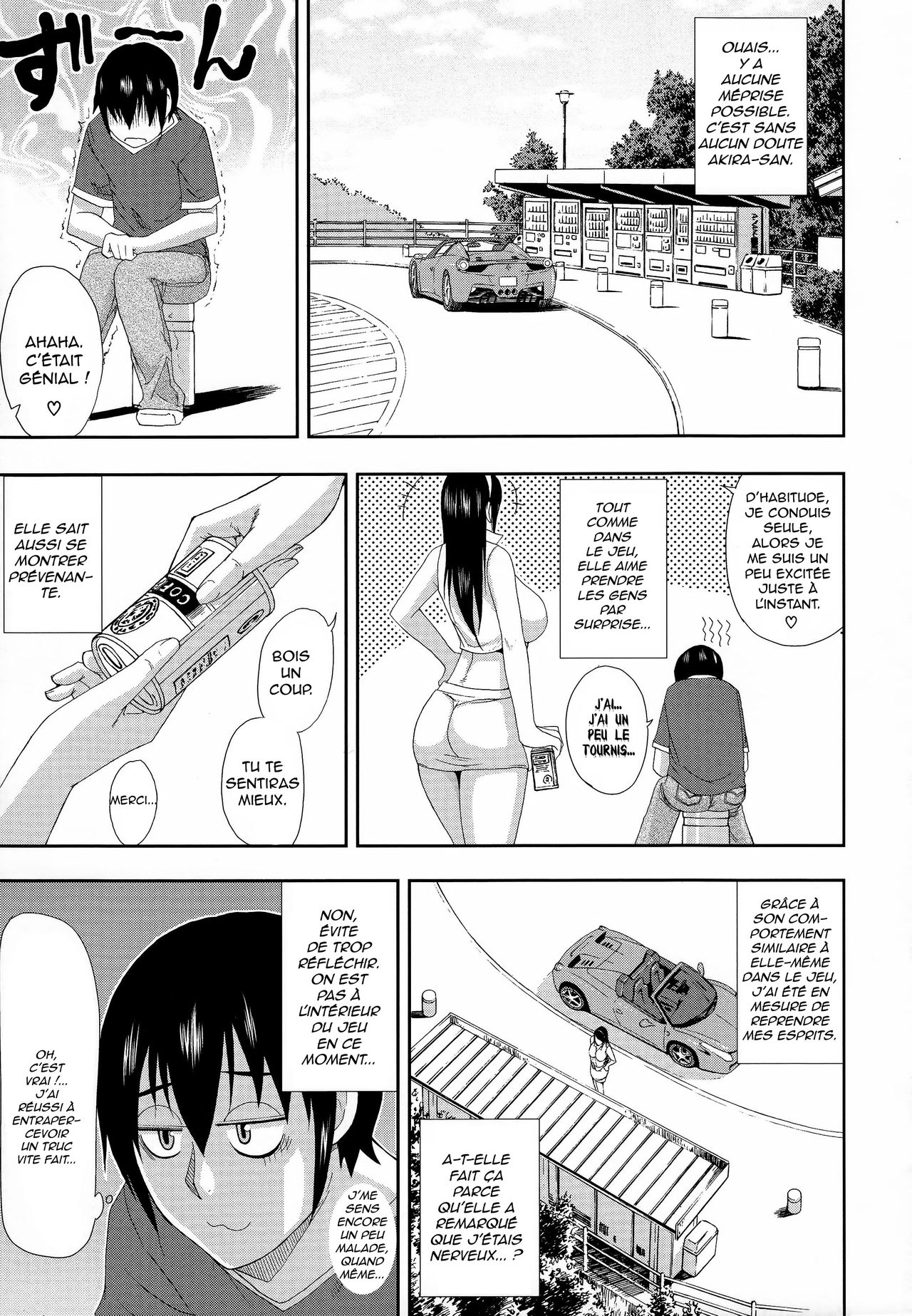 Futari de Off-kai! | Une réunion hors-ligne rien que tous les deux ! page 5 full