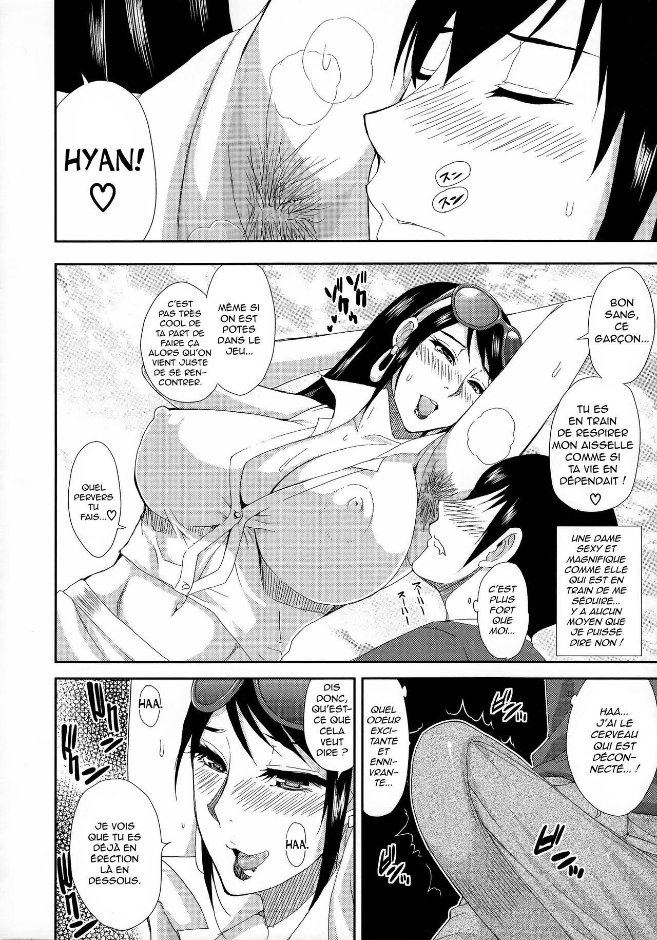 Futari de Off-kai! | Une réunion hors-ligne rien que tous les deux ! page 8 full