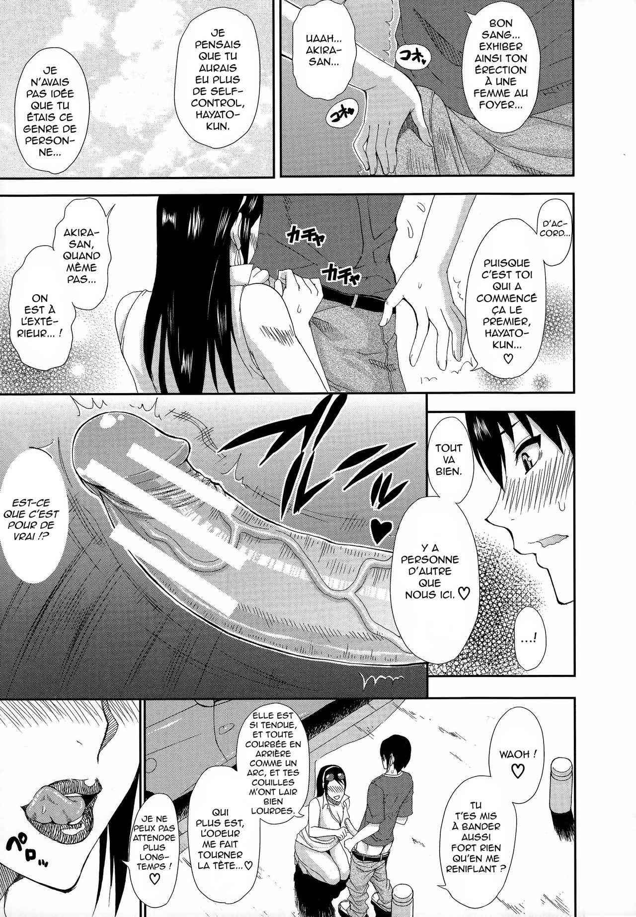 Futari de Off-kai! | Une réunion hors-ligne rien que tous les deux ! page 9 full