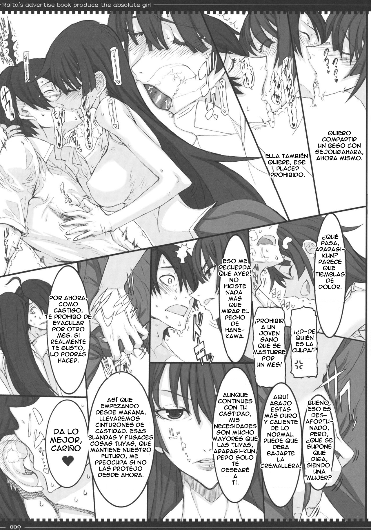 Dorobouneko no Yokorenbo page 8 full