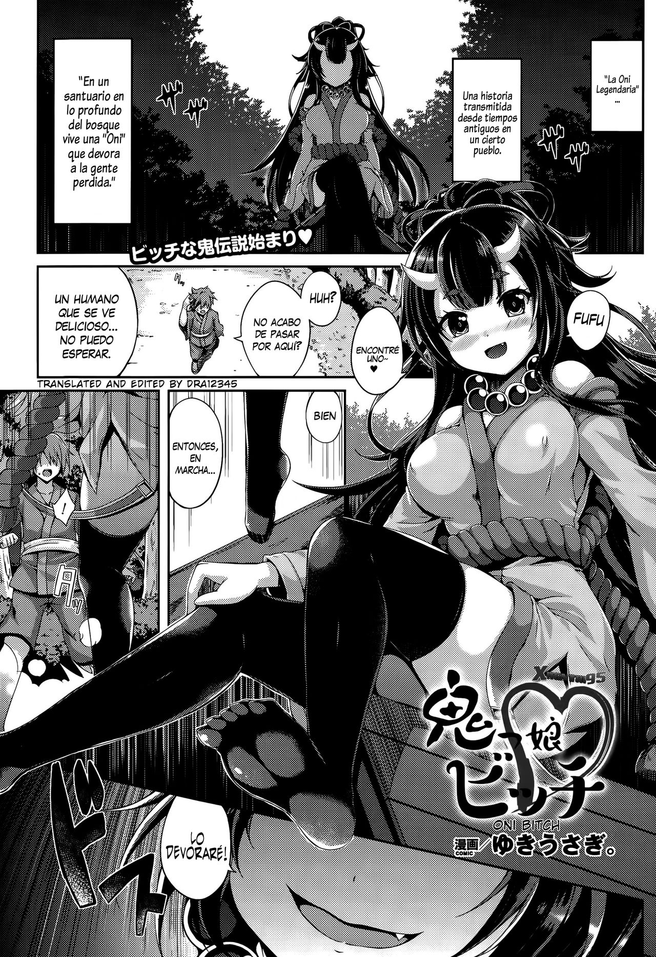 Onikko Bitch page 1 full