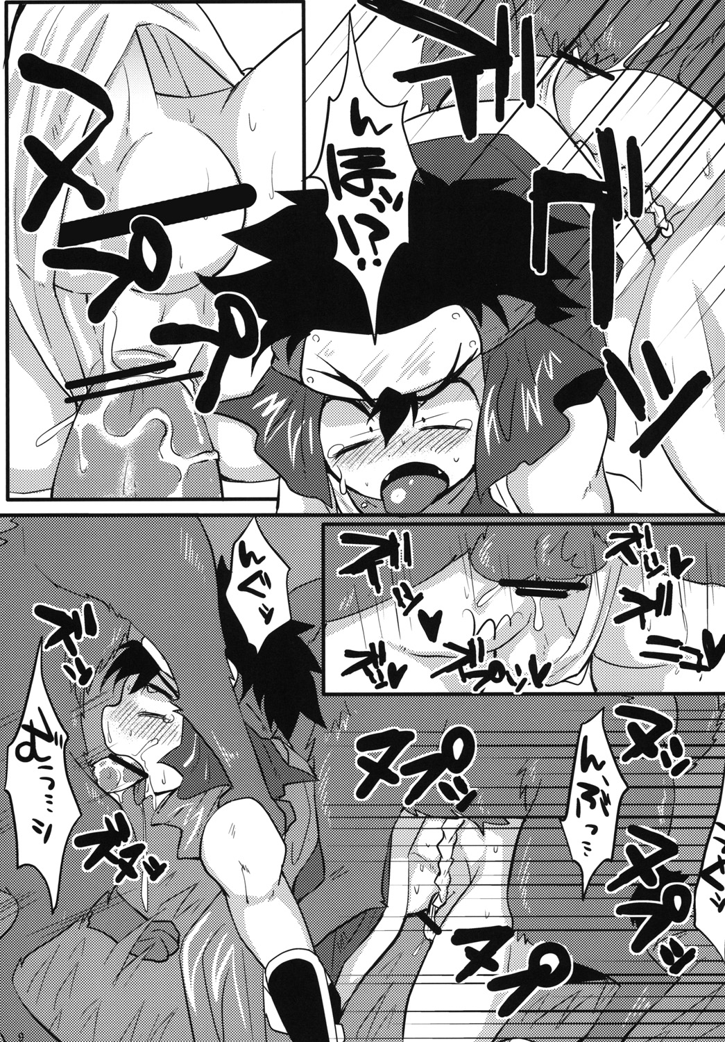 Hagakurape!! page 10 full