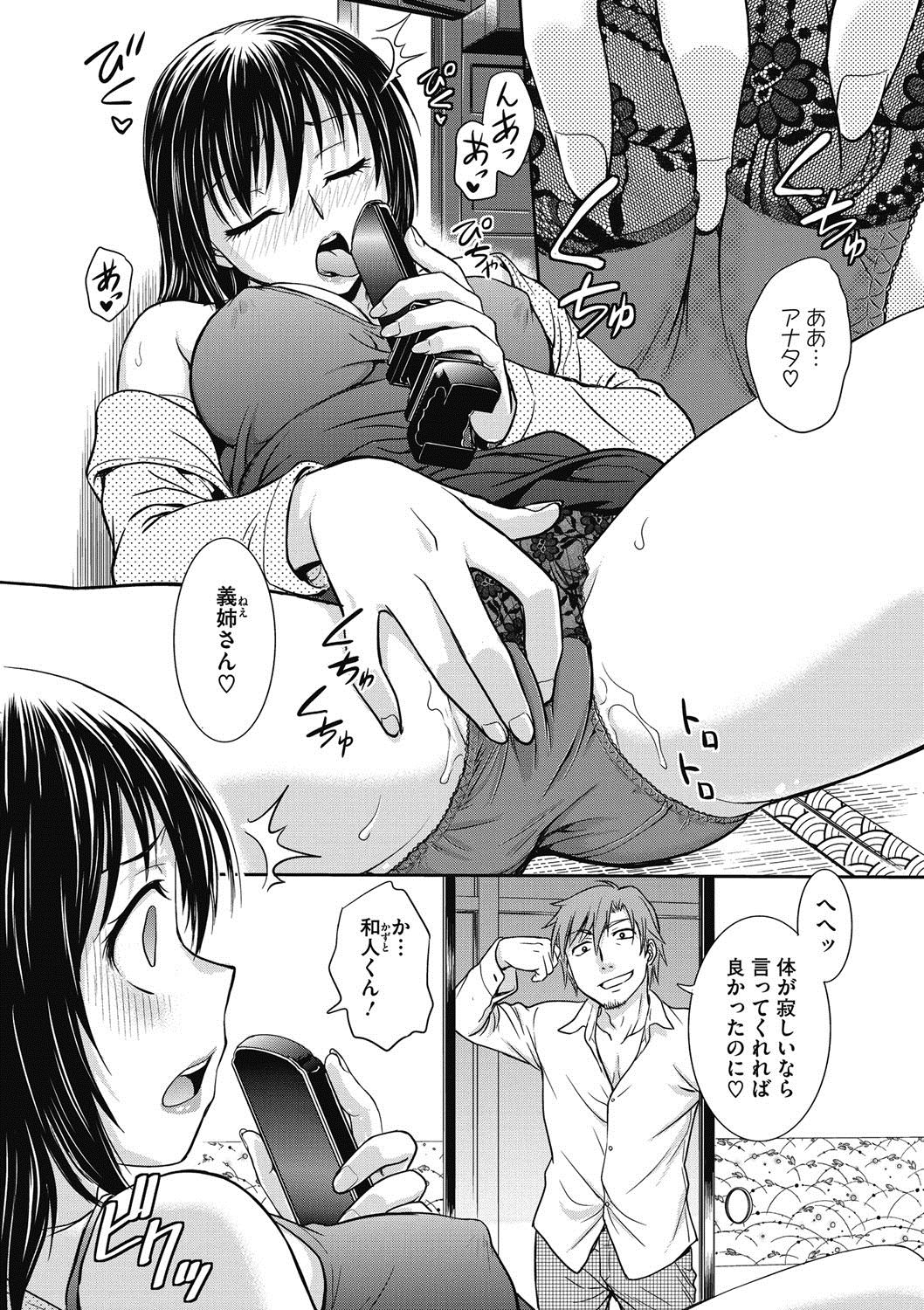 COMIC Megastore DEEP Vol. 5 page 7 full