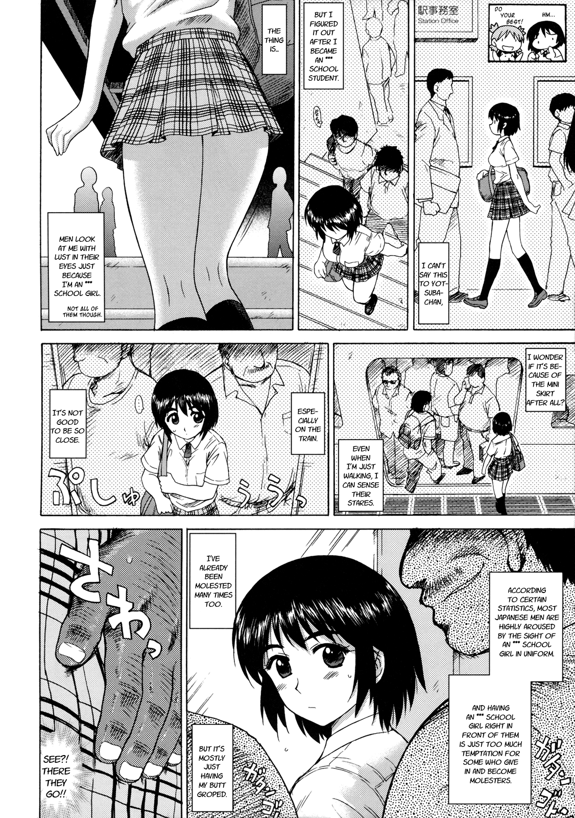 Fuuka to Wakuwaku Chikan Densha | Fuuka and a Train of Excited Molesters page 5 full