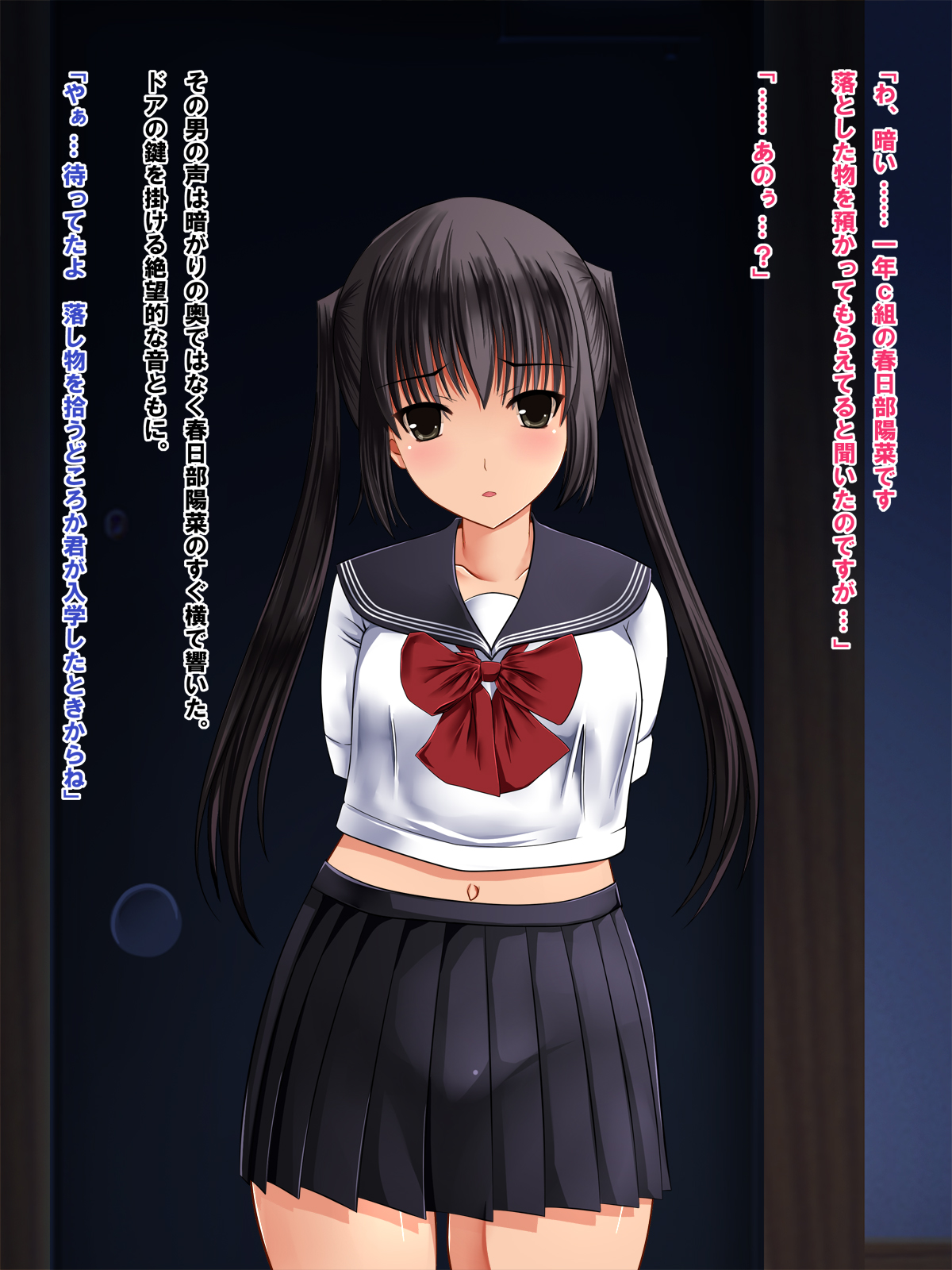 Twintail Bishoujo JK o Chuunen Youmuin ga Zetsurin Nama Chinpo de Nakadashi Rape Shojo Soushitsu Jusei Sase Haramasete kara mo Chitsunai Shasei Sex Shitsuzukeru Hanashi page 10 full
