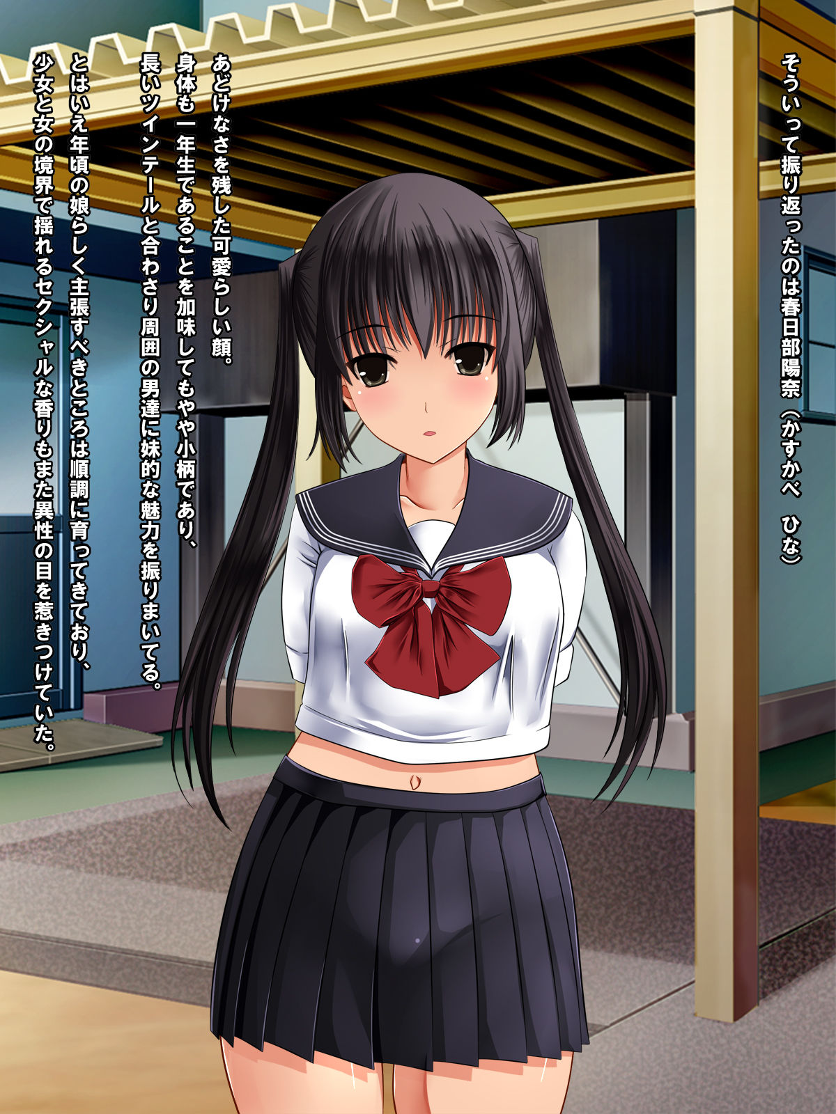 Twintail Bishoujo JK o Chuunen Youmuin ga Zetsurin Nama Chinpo de Nakadashi Rape Shojo Soushitsu Jusei Sase Haramasete kara mo Chitsunai Shasei Sex Shitsuzukeru Hanashi page 5 full