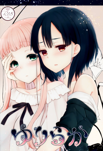 Yuriraka 2 cover