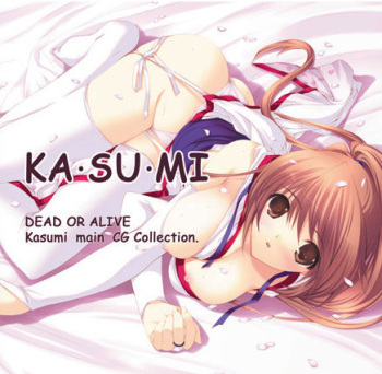KA SU MI cover
