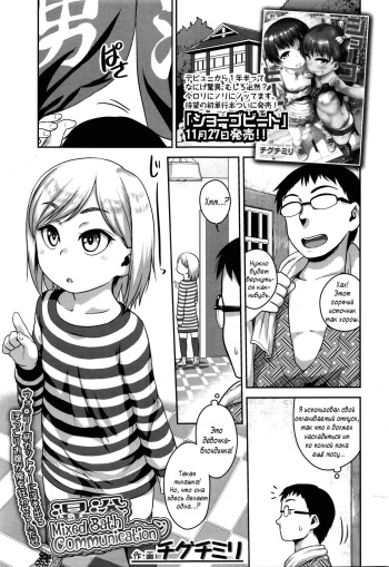 Konyoku Communication | Mixed Bath Communication cover