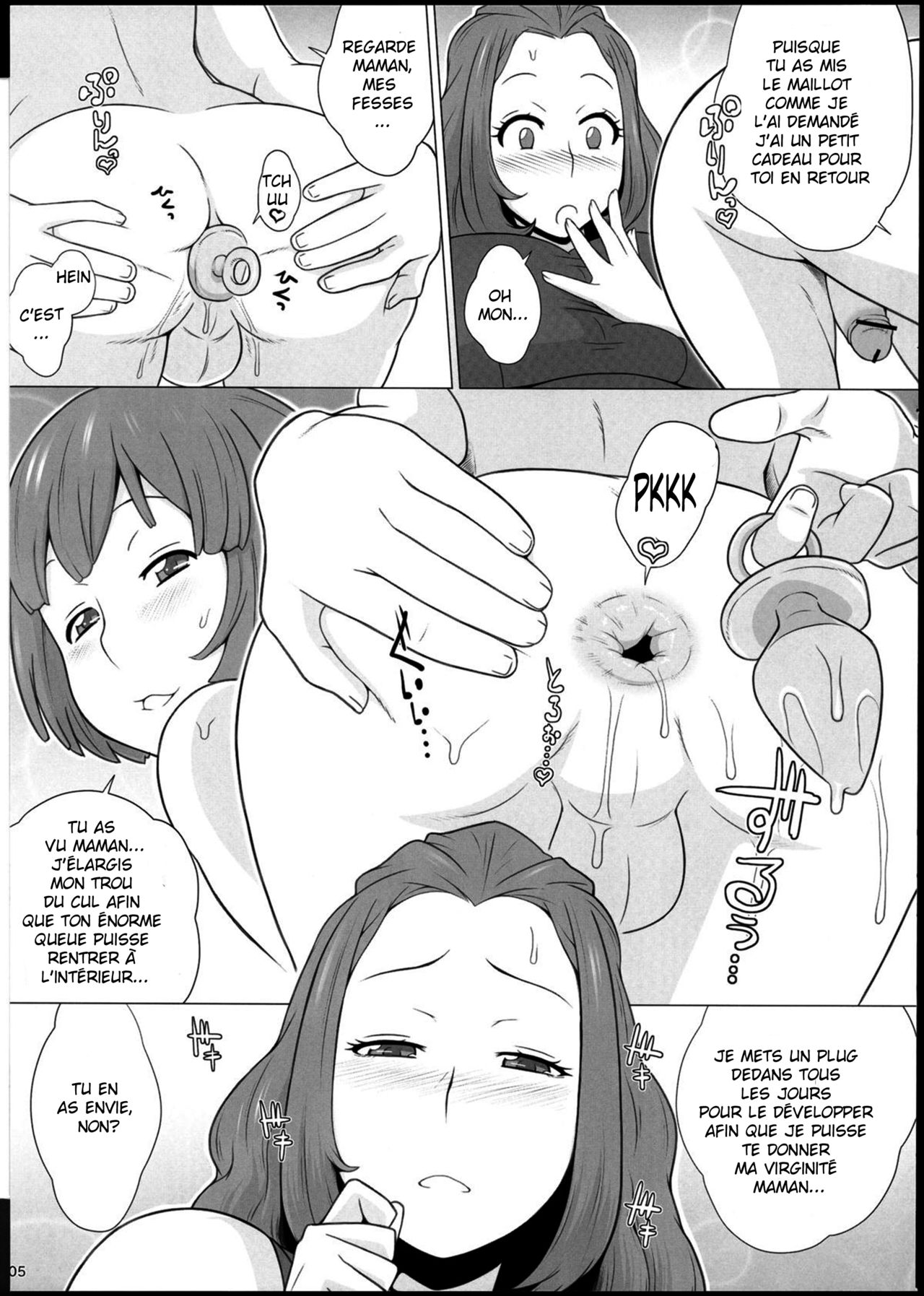 Mama ni Sukumizu page 7 full