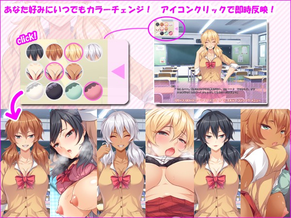 Tonari no Seki no Gal Bitch ~Boku wa Kanojo no Sexfriend!?~ page 2 full